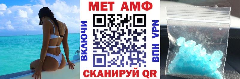 наркота  Николаевск-на-Амуре  АМФЕТАМИН 97% 