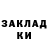 Метамфетамин мет Dmitri Finogeev