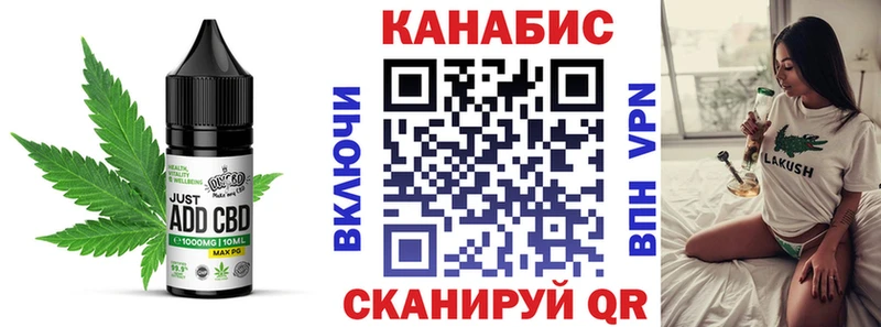 Печенье с ТГК конопля  Николаевск-на-Амуре 