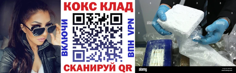 КОКАИН Перу  Николаевск-на-Амуре 