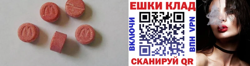 сколько стоит  Николаевск-на-Амуре  ЭКСТАЗИ бентли 