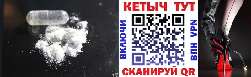 Кетамин ketamine Николаевск-на-Амуре