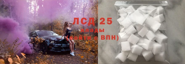 прущие крисы Алексеевка