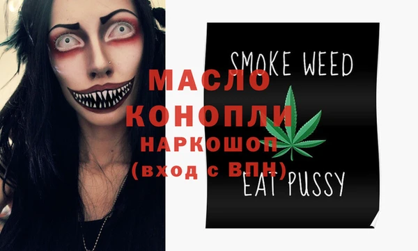 МДМА Алексин
