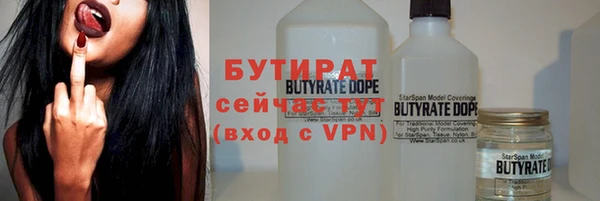 прущие крисы Алексеевка