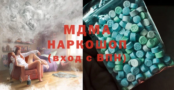 МДМА Алексин