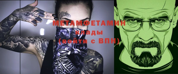 Альфа ПВП Покачи
