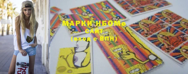 прущие крисы Алексеевка