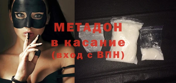 МДМА Алексин