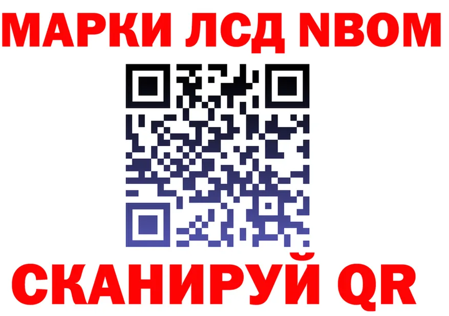 Марки N-bome 1,5мг зеркало это MEGA Николаевск-на-Амуре