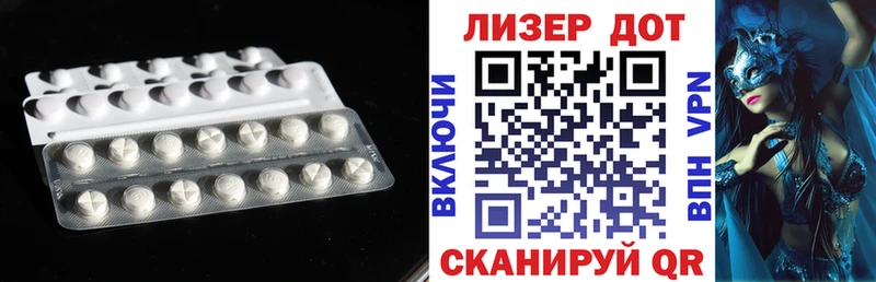 ЛСД экстази кислота  блэк спрут ссылки  Николаевск-на-Амуре 