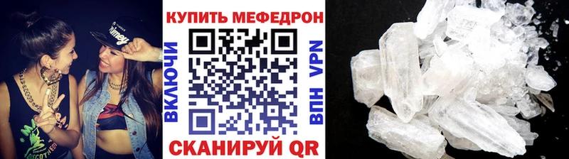 Мефедрон 4 MMC МЕГА ONION Николаевск-на-Амуре