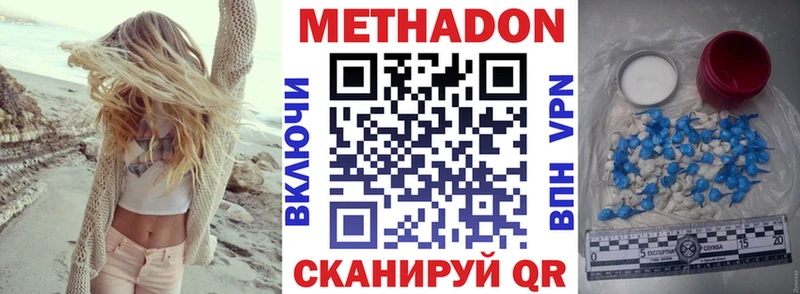 Метадон мёд  дарнет шоп  Николаевск-на-Амуре 