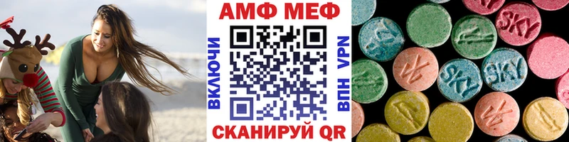 Первитин Methamphetamine Николаевск-на-Амуре