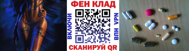купить наркотики цена  мега вход  МЕТАМФЕТАМИН мет  Николаевск-на-Амуре 