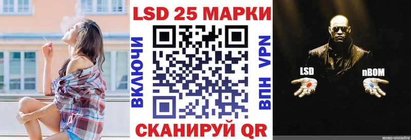 Наркотические марки 1,5мг  цены   Николаевск-на-Амуре 