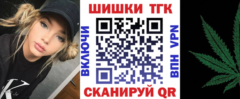 Марихуана White Widow  blacksprut зеркало  Николаевск-на-Амуре 